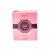 ZAFRA 100ML EDP PARA MUJER PRESTIGE DUPE ARABE